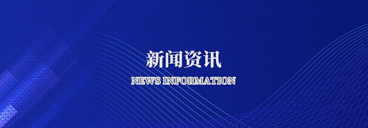 安博在线体育