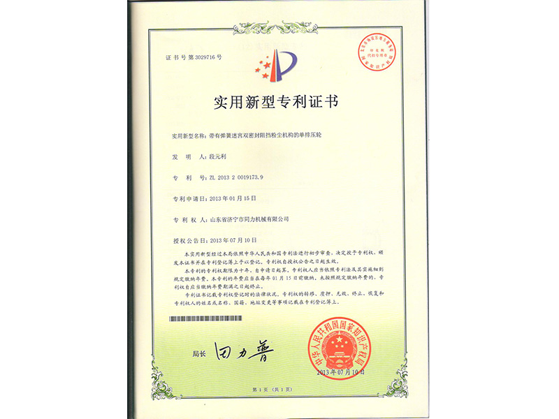 戳我试试